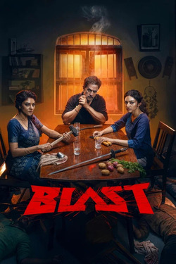 Blast ศึกเดือด ครอบครัวระห่ำ (2026)