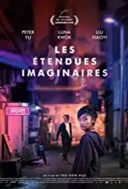 A Land Imagined (2018) แดนดินจินตนาการ