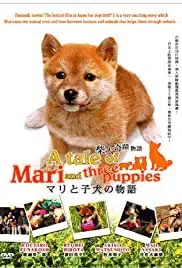 A Tale of Mari and Three Puppies (2007) เพื่อนซื่อ… ชื่อ มาริ