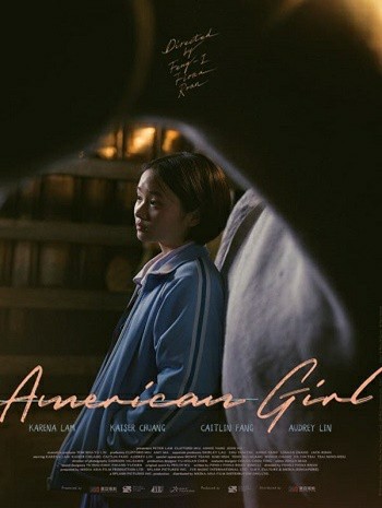 American Girl (2021) อเมริกัน เกิร์ล