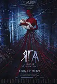 Baba Yaga Terror of the Dark Forest (2020) จ้างผีมาเลี้ยงเด็ก