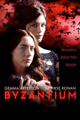 Byzantium (2012) ล่าแวมไพร์อมตะ