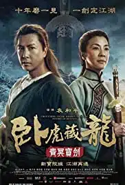 Crouching Tiger Hidden Dragon Sword of Destiny (2016) พยัคฆ์ระห่ำ มังกรผยองโลก