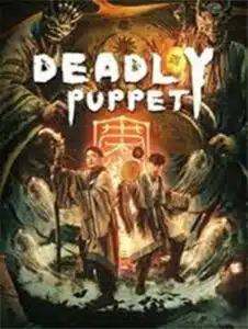 Deadly puppet (2021) จินกุฉีตัน1 การฆ่าในเมืองมืด