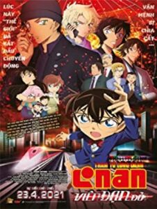 Detective Conan The Movie 24 The Scarlet Bullet (2021) ยอดนักสืบจิ๋วโคนัน เดอะมูฟวี่ 24 กระสุนสีเพลิง