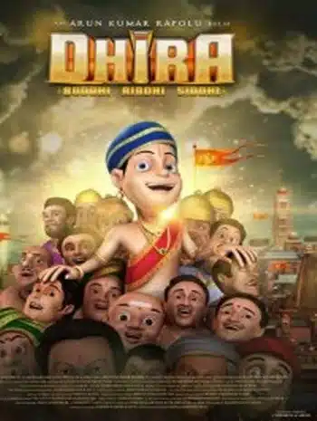 Dhira (2020)