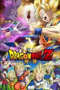 Dragon Ball Z Battle Of Gods (2013) ดราก้อนบอล แซด ตอน ศึกสงครามเทพเจ้า ภาคที่ 14