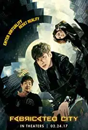 Fabricated City (2017) คนระห่ำพันธุ์เกมเมอร์