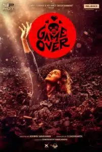 Game Over (2019) เกมโอเวอร์