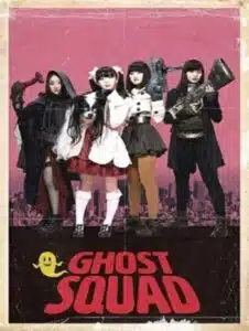 Ghost Squad (2018) ทีมผีมหาประลัย