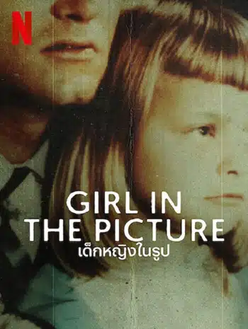 Girl in the Picture (2022) เด็กหญิงในรูป