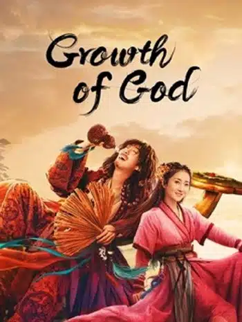 Growth of God (2022) เทพเท้าเปล่า