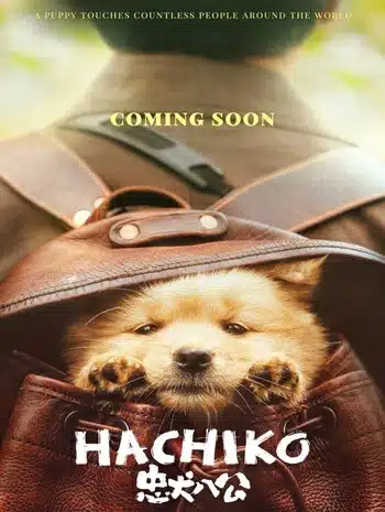 Hachiko (2023) ฮาจิโกะ