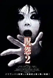 Ju on 2 (2003) ผี ดุ 2