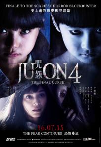 Ju on 4 The Final Curse (2015) จูออน ผีดุ 4 ปิดตำนานโคตรดุ
