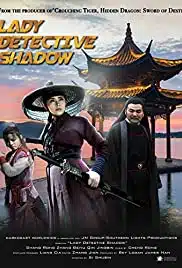 Lady Detective Shadow (2018) นางสิงห์เงาประกาศิต