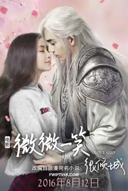 Love O2O (2016) เวยเวย เธอยิ้มโลกละลาย เดอะมูฟวี่