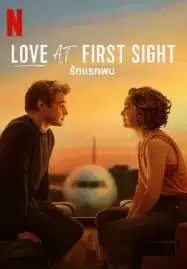 Love at First Sight (2023) รักแรกพบ