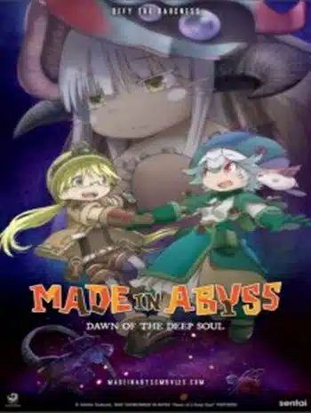 Made in Abyss Dawn of the Deep Soul (2020) ผจญภัยโลกใต้พิภพ จิตวิญญาณแห่งรุ่งอรุณ