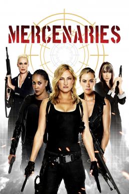 Mercenaries (2014) โคตรพยัคฆ์สาว ทีมมหากาฬ
