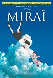 Mirai (2018) มิไร มหัศจรรย์วันสองวัย