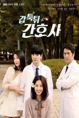 Mysterious Nurse (2018) เรื่องลับของสาวชุดขาว