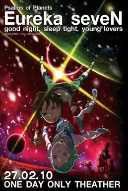 Psalms Of Planets Eureka Seven Good Night Sleep Tight Young Lover (2009) เดอะมูฟวี่ กู๊ดไนท์ สลิฟ ไทท์ม ยัง เลิฟเวอร์ส