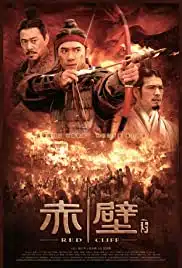 Red Cliff II (2009) สามก๊ก โจโฉแตกทัพเรือ 2