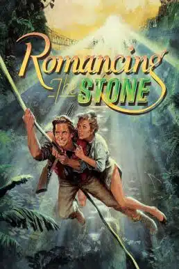 Romancing the Stone (1984) ล่ามรกตมหาภัย