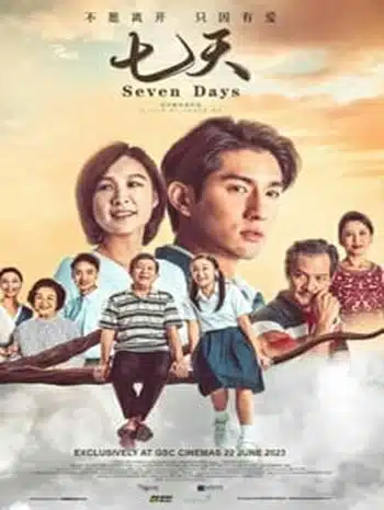 Seven Days (2023) เจ็ดวัน