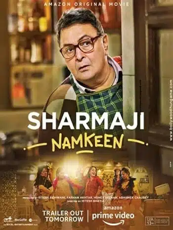 Sharmaji Namkeen (2022) ชาร์มาจิ นามคีน