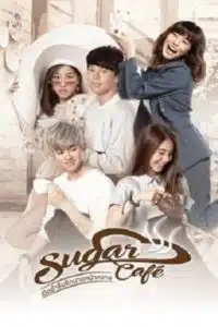 Sugar Cafe (2018) เปิดตำรับรักนายหน้าหวาน