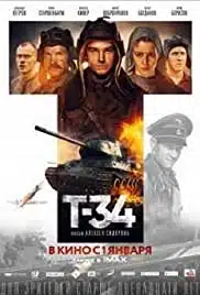 T-34 (2018) ที-34 รุ่นใหม่ใหญ่กว่าเดิม