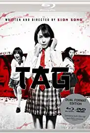 TAG (2015) อวสาน…โมเอะ