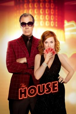 The House (2017) เปลี่ยนบ้านให้เป็นบ่อน