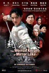 The Woman Knight of Mirror Lake (2011) ซิวจิน วีรสตรีพลิกชาติ