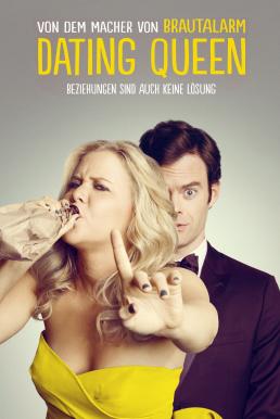 Trainwreck (2015) เจอที่ใช่หัวใจตกราง