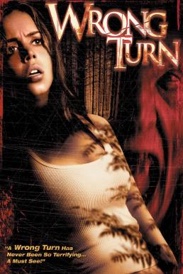 Wrong Turn 1 (2003) หวีดเขมือบคน ภาค1